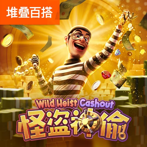 三亿体育官方app登录
