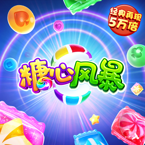 8590am海洋之神官网