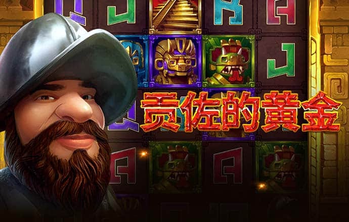 金沙集团9500官方下载