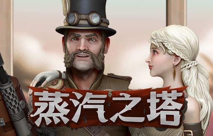 c7娱乐游戏官网